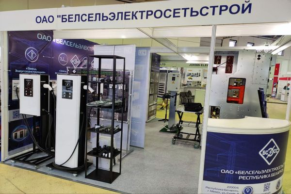 Выставка Электрооборудования "Электро 2023"
